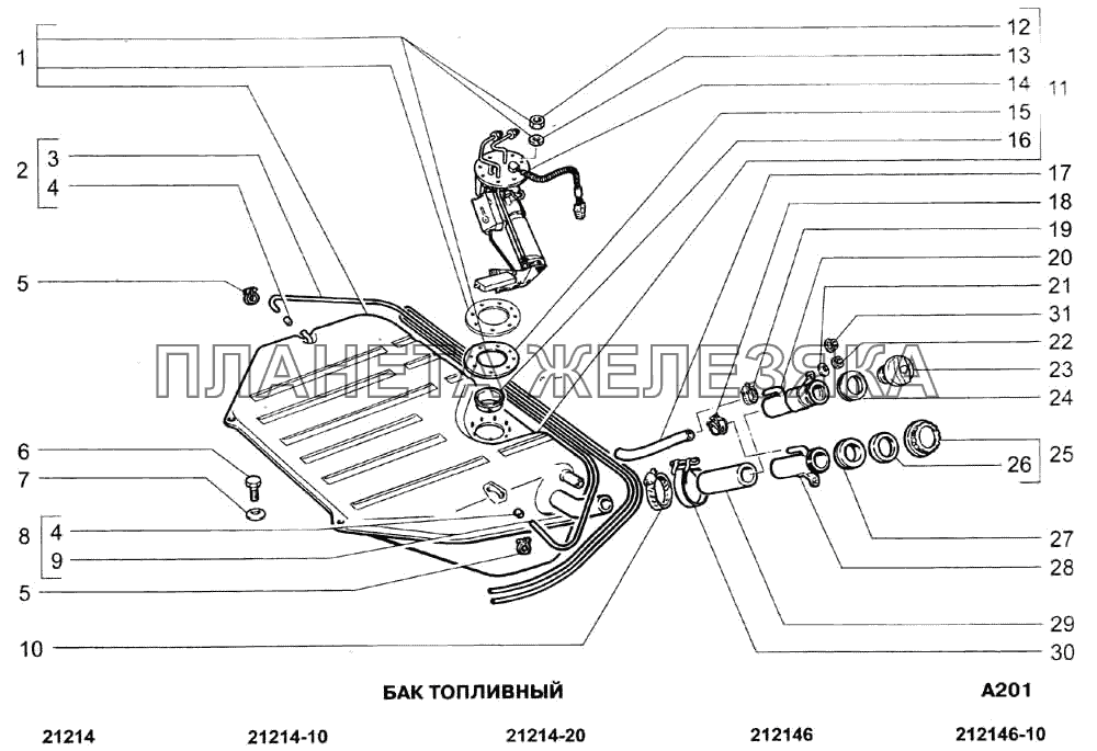 Бак топливный ВАЗ-21213-214i